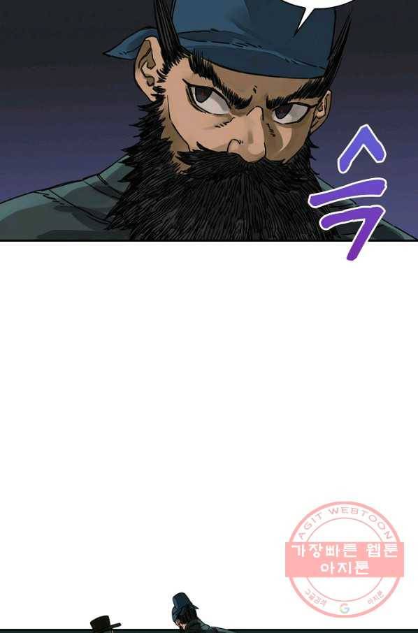 전무: 최강 무도 계승패 154화 10