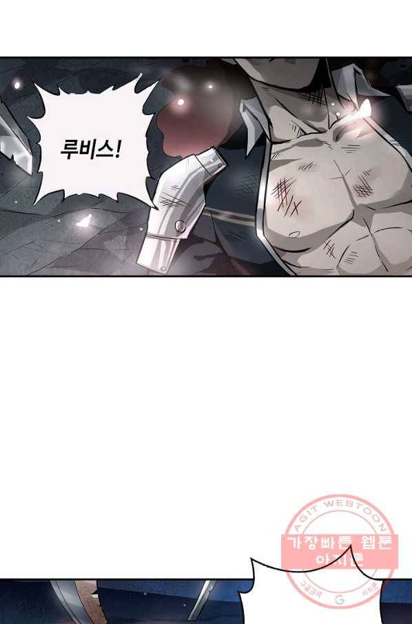 론의 지배자: 회귀하여 세상을 삼키다 1화 12