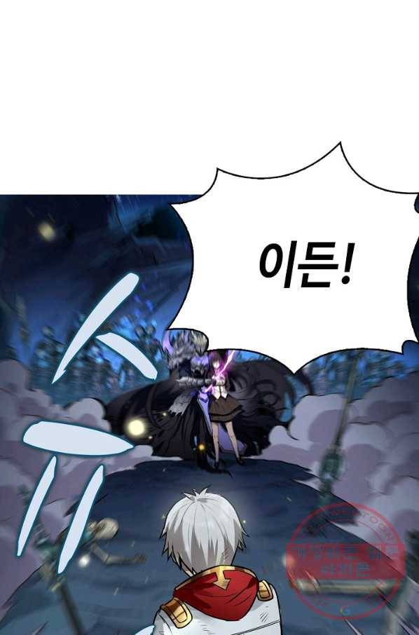 론의 지배자: 회귀하여 세상을 삼키다 1화 15