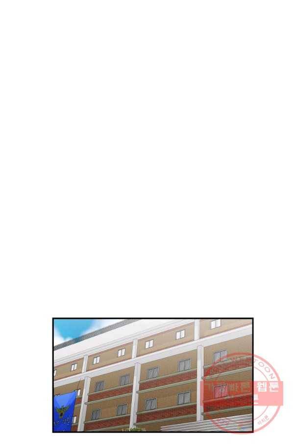 내가 죽이기로 했다 집행인(2) 27