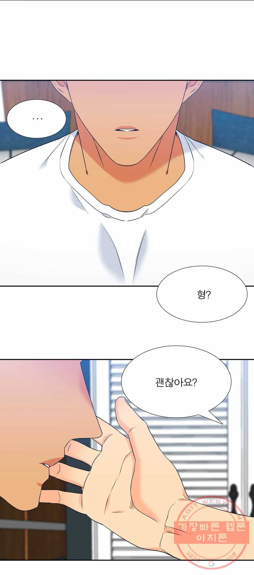 블러드 링크 129화 (시즌2 64화) 6