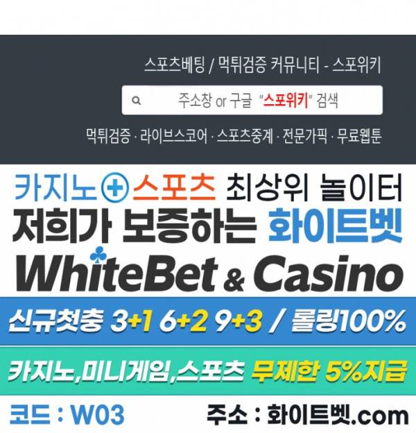 최애가 나타났다?! 외전 2화 22