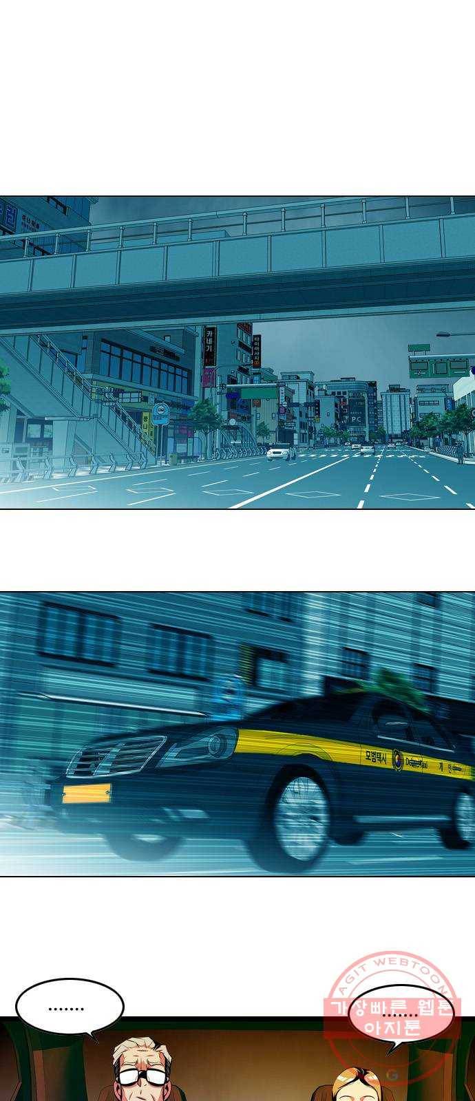 아빠같은 남자 5화 오리무중(1) 10