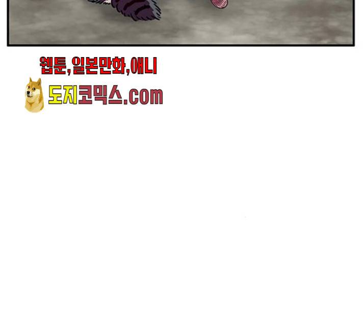 만물의 영장 PART2 25화 15