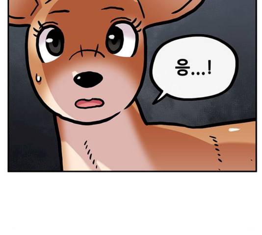 만물의 영장 PART2 25화 37