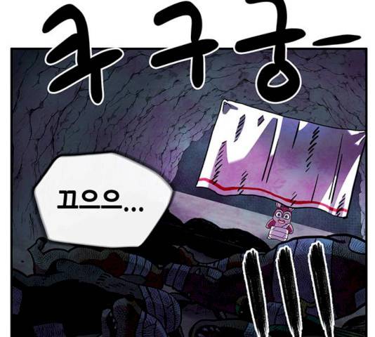 만물의 영장 PART2 25화 57
