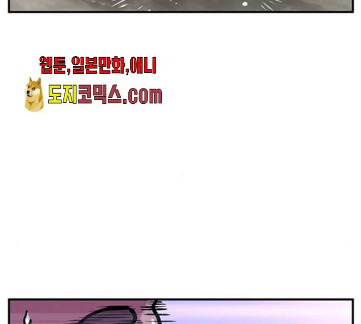 만물의 영장 PART2 25화 60