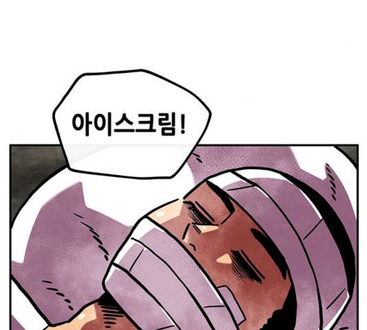 만물의 영장 PART2 25화 64