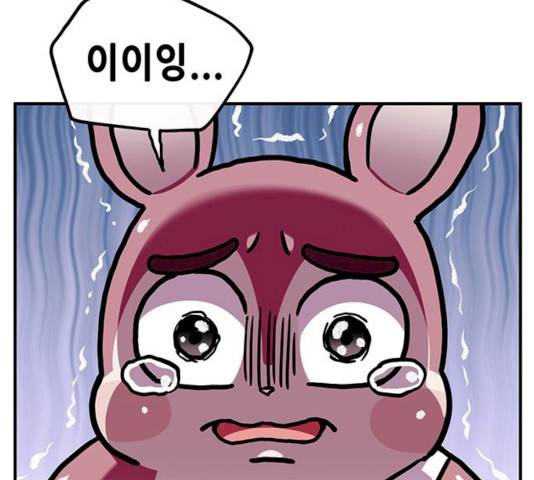 만물의 영장 PART2 25화 66