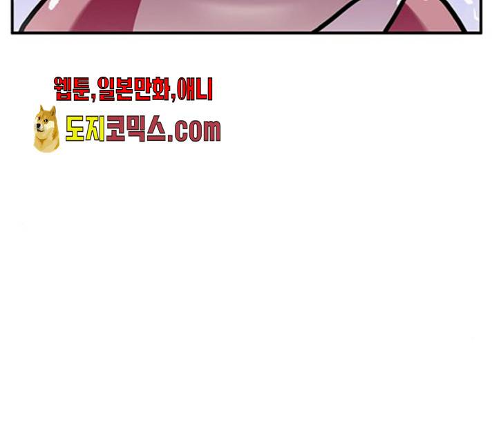 만물의 영장 PART2 25화 67