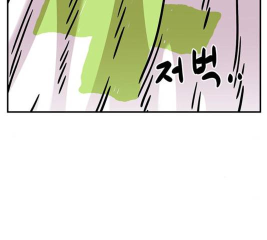 만물의 영장 PART2 25화 102