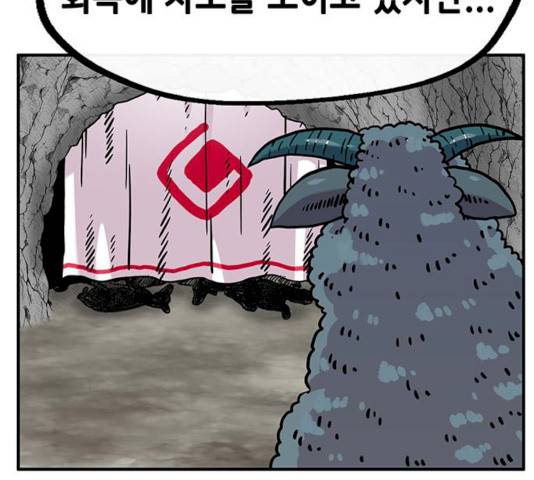 만물의 영장 PART2 25화 107