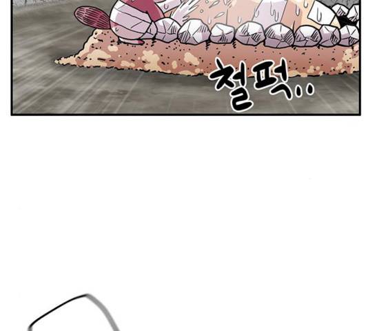 만물의 영장 PART2 25화 119
