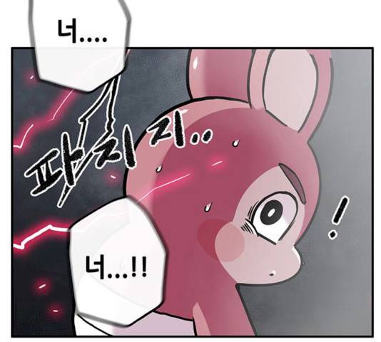 만물의 영장 PART2 25화 120