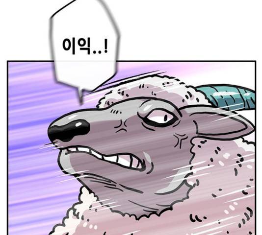만물의 영장 PART2 25화 128