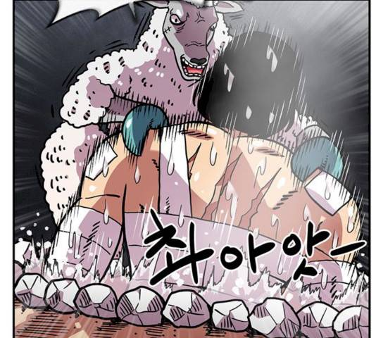 만물의 영장 PART2 25화 130