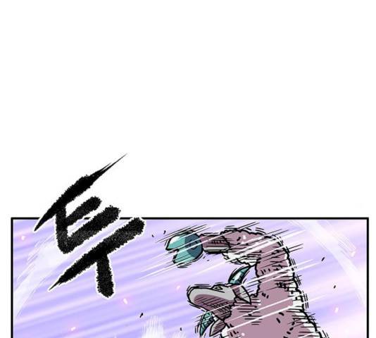 만물의 영장 PART2 25화 133
