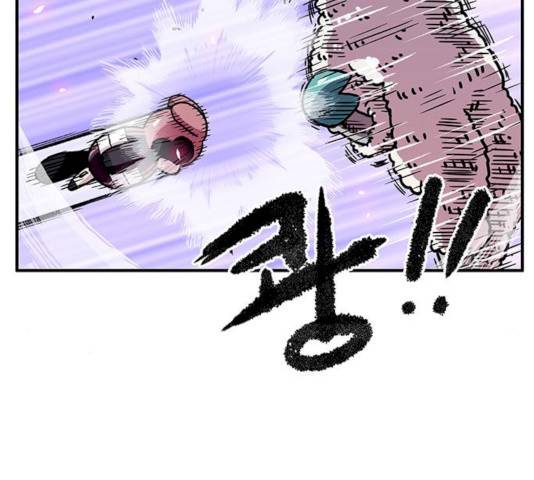 만물의 영장 PART2 25화 134
