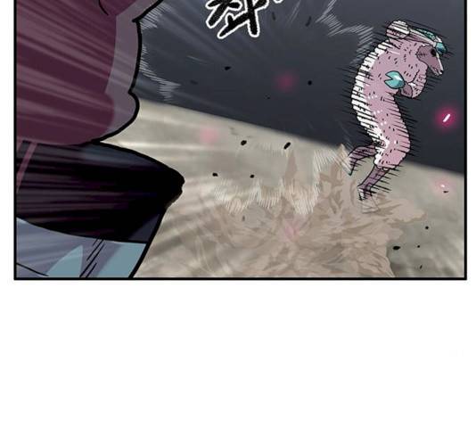 만물의 영장 PART2 25화 136