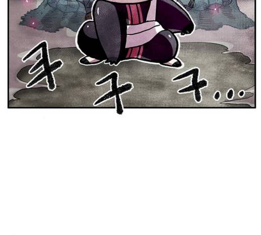 만물의 영장 PART2 25화 140
