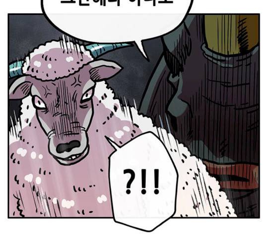 만물의 영장 PART2 25화 143