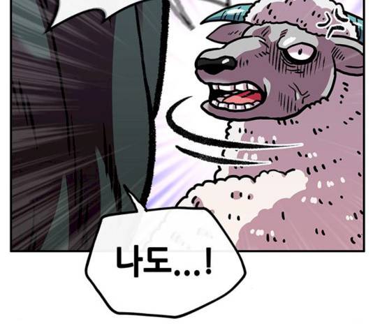 만물의 영장 PART2 25화 145