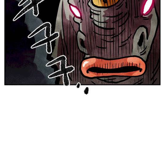 만물의 영장 PART2 25화 147