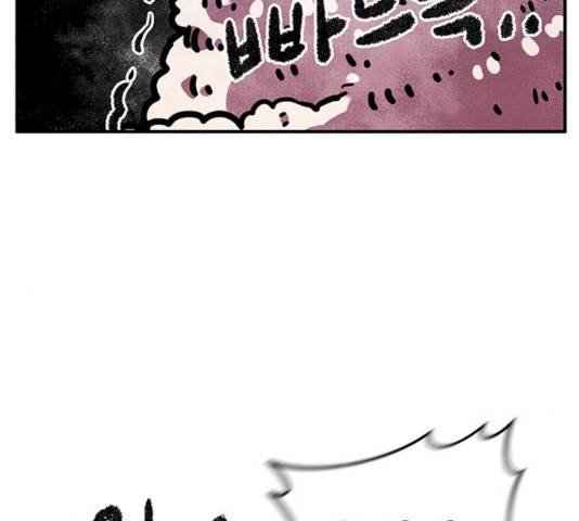 만물의 영장 PART2 25화 149
