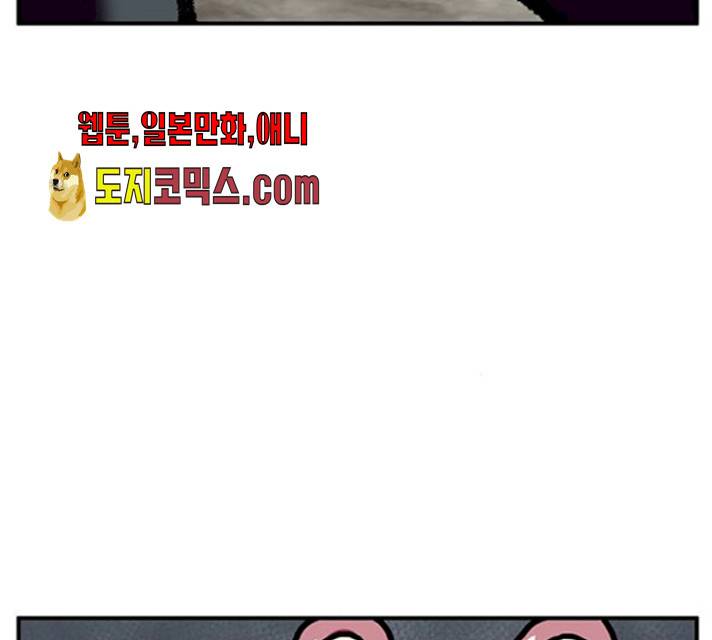 만물의 영장 PART2 25화 153