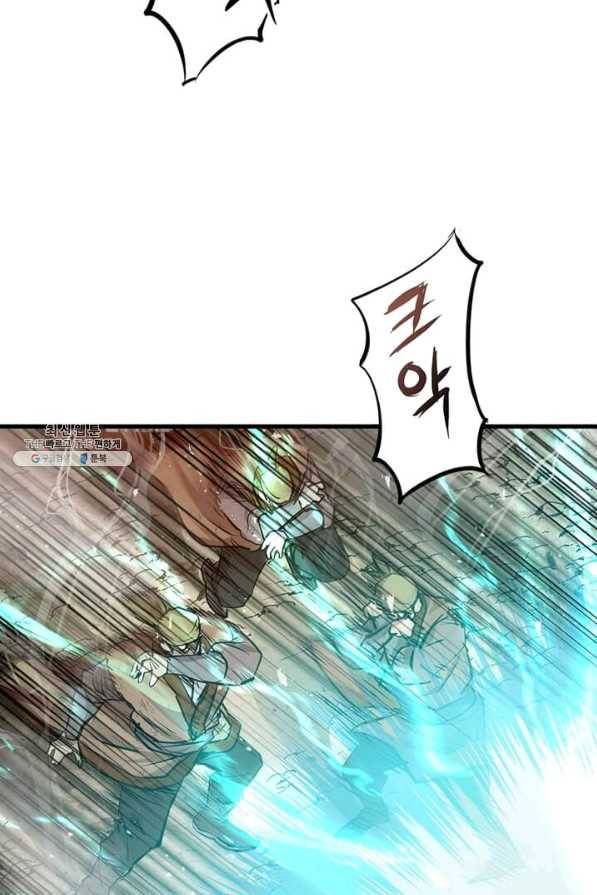 도사강호 49화 8