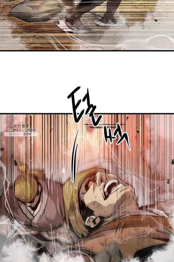 도사강호 49화 13