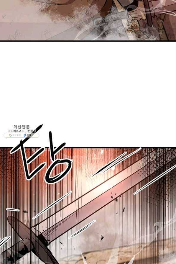 도사강호 49화 22