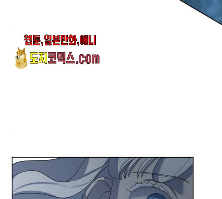 그 황제가 시곗바늘을 되돌린 사연 26화 5