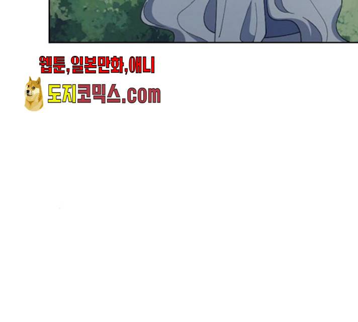 그 황제가 시곗바늘을 되돌린 사연 26화 15