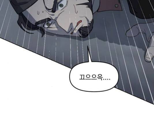 그 황제가 시곗바늘을 되돌린 사연 26화 21