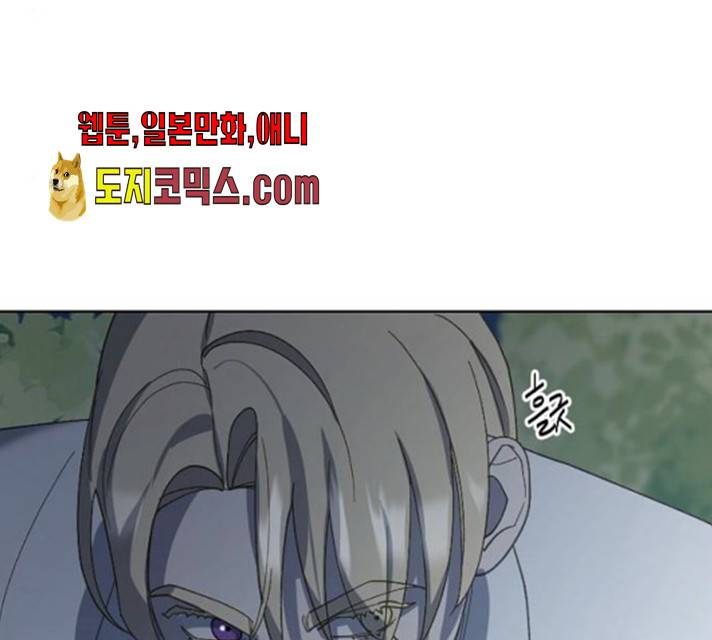그 황제가 시곗바늘을 되돌린 사연 26화 23