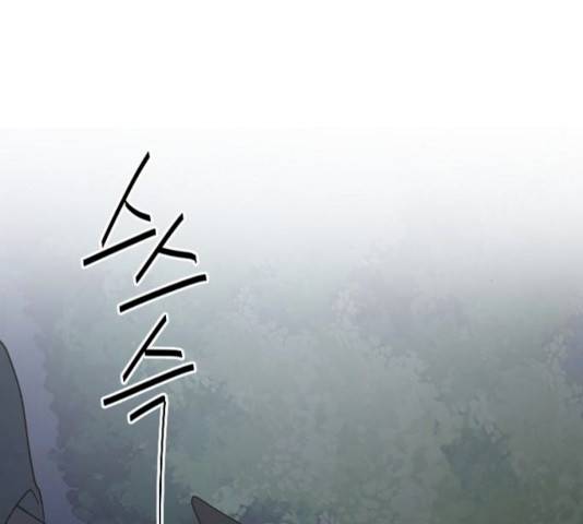 그 황제가 시곗바늘을 되돌린 사연 26화 25