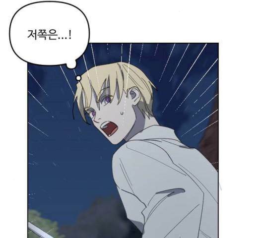 그 황제가 시곗바늘을 되돌린 사연 26화 52