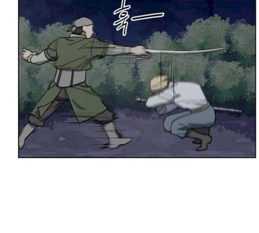 그 황제가 시곗바늘을 되돌린 사연 26화 82