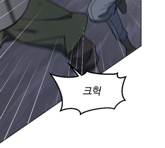 그 황제가 시곗바늘을 되돌린 사연 26화 85