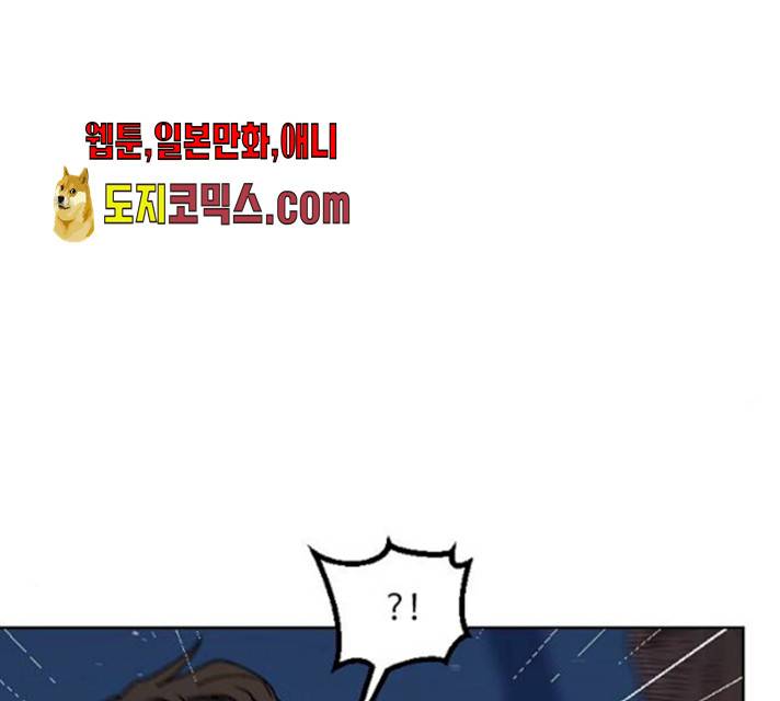 그 황제가 시곗바늘을 되돌린 사연 26화 105