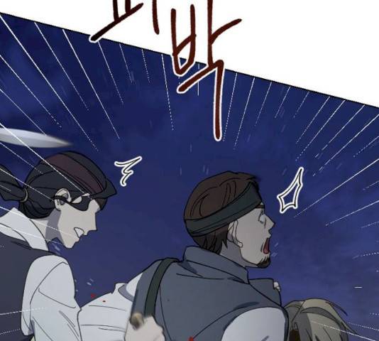 그 황제가 시곗바늘을 되돌린 사연 26화 108