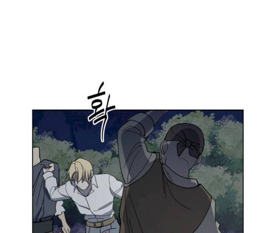 그 황제가 시곗바늘을 되돌린 사연 26화 111