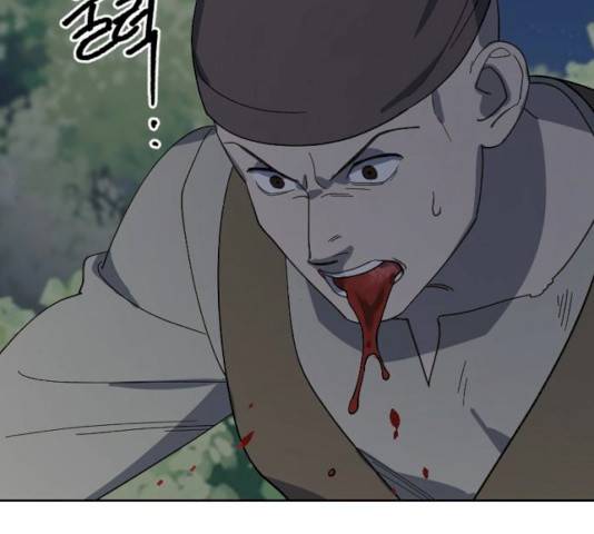 그 황제가 시곗바늘을 되돌린 사연 26화 118