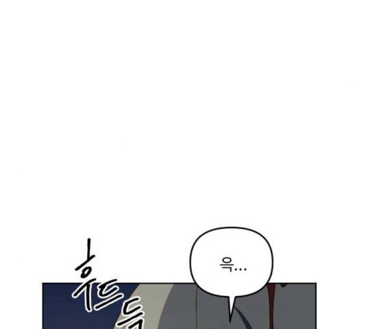 그 황제가 시곗바늘을 되돌린 사연 26화 119