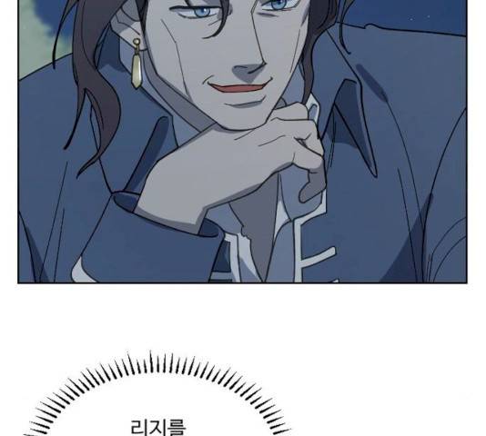 그 황제가 시곗바늘을 되돌린 사연 26화 143