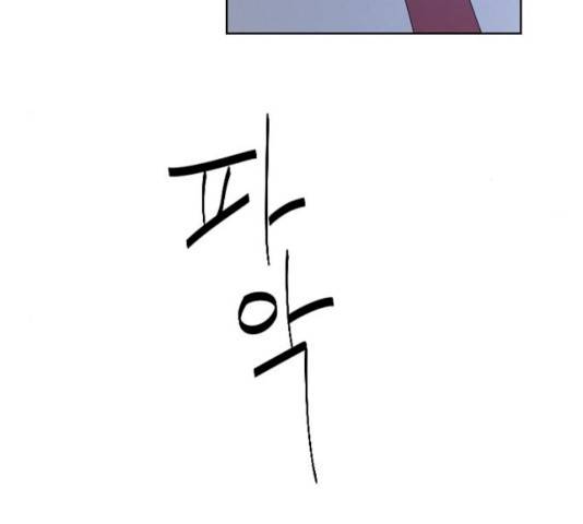 그 황제가 시곗바늘을 되돌린 사연 26화 163