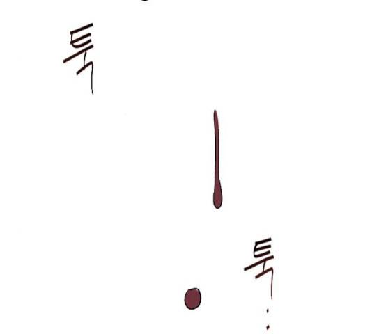 그 황제가 시곗바늘을 되돌린 사연 26화 168