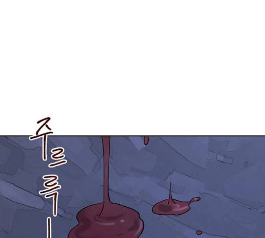 그 황제가 시곗바늘을 되돌린 사연 26화 170