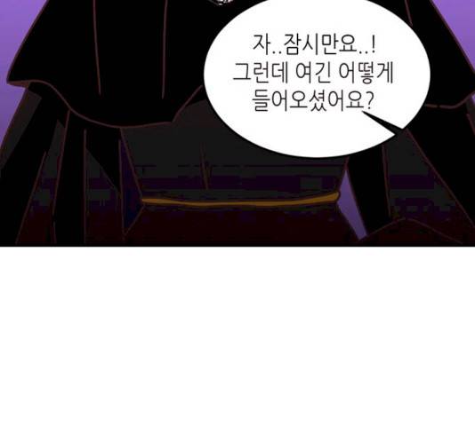 온실 속 화초 13화 13